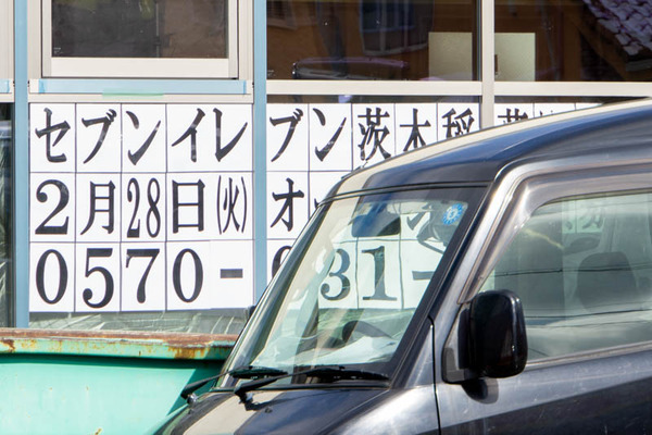 セブンイレブン20230125114643