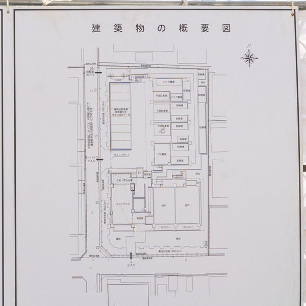 プレミスト-2105103