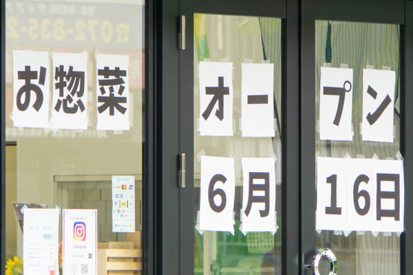 お惣菜20230623122841