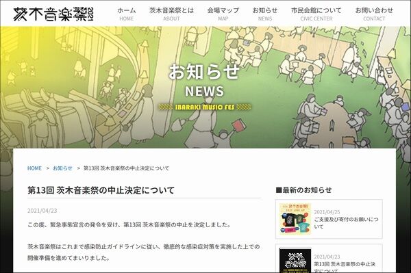 13 ibaon.jp