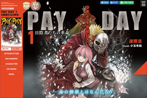 payday- mfbunkoj