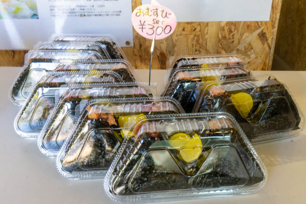mussubi20211112095804