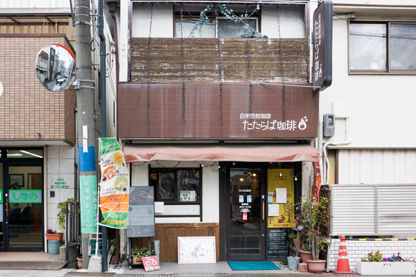 たたらば珈琲本店-202202271-3