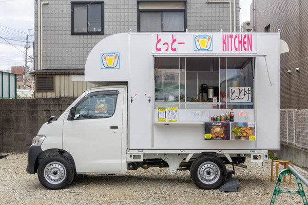 とっとーキッチン20230110114944