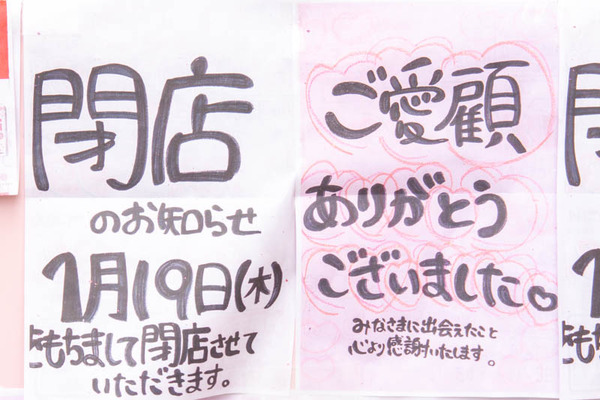 おかしのよしや20230118122620