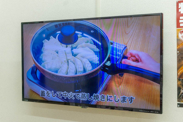 ふくちぁん餃子茨木20210720110020