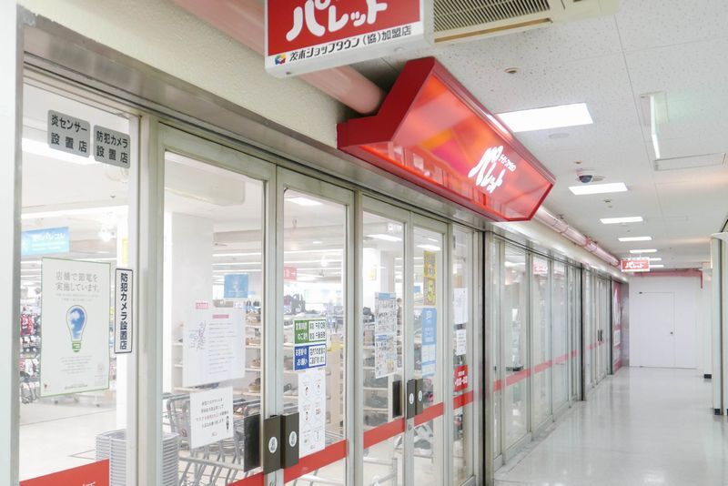 茨木ショップタウンに パレット って衣服 雑貨のお店ができてる 茨木つーしん