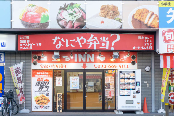鮎川自販機20220119161533