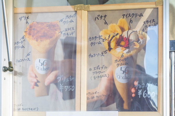 56kitchen20211029160253