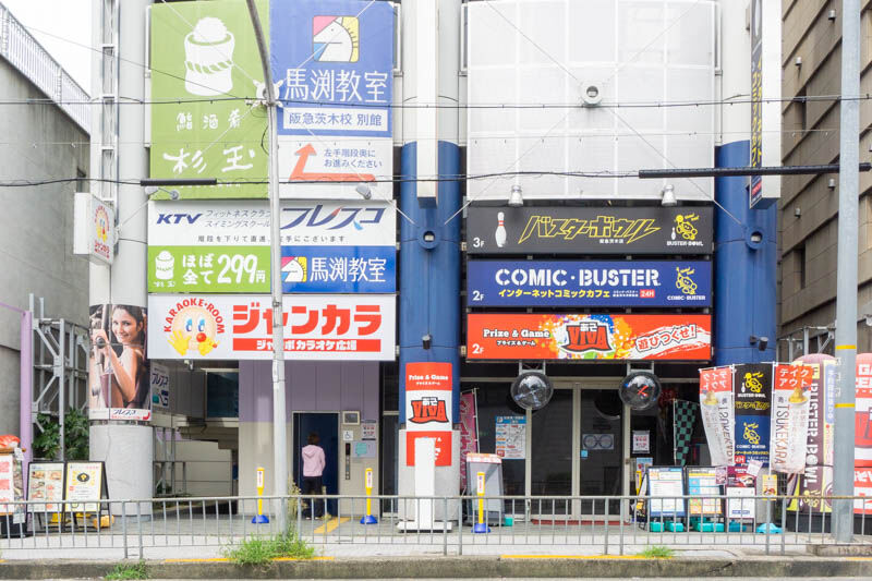 阪急茨木市駅ちかくに 鶏 1 Tsukekara って唐揚げテイクアウト専門店ができてる 茨木つーしん