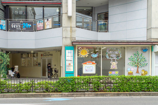 きらりひだまり保育園20221005114845