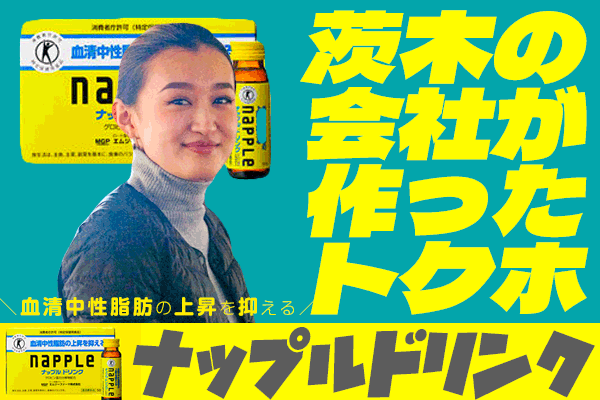 エムジーファーマバナー4