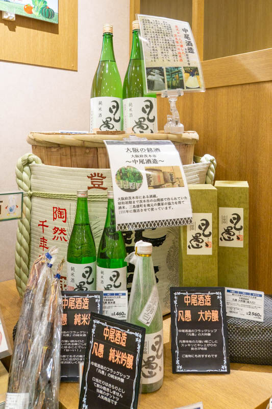 イオンスタイル茨木20230616112254