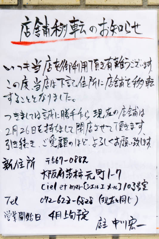 紅紅火火20220201152513