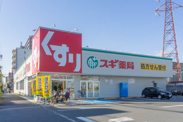 スギ薬局20211209140232