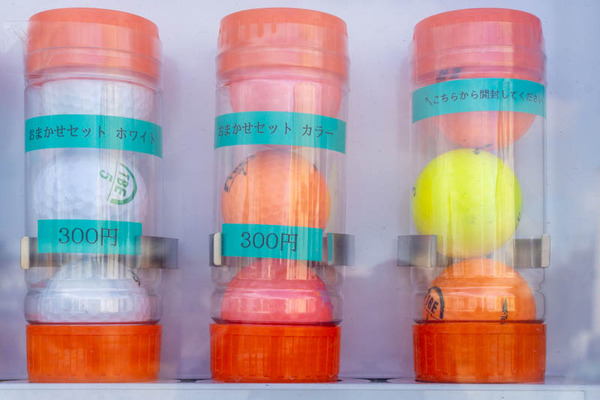 ゴルフボール自販機20220223143946