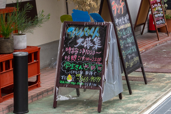 りん-2104161