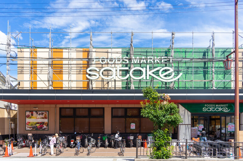 大池のスーパー サタケ が改装のため8月10日から23日まで休業するみたい 茨木つーしん