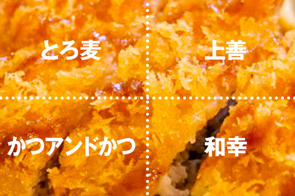 とんかつ