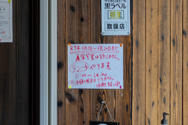 まるっぽ-2106014