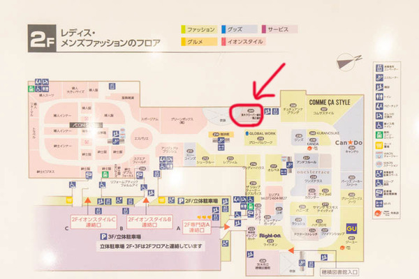 クローバー歯科20211015131756