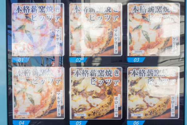 自販機20220120141408