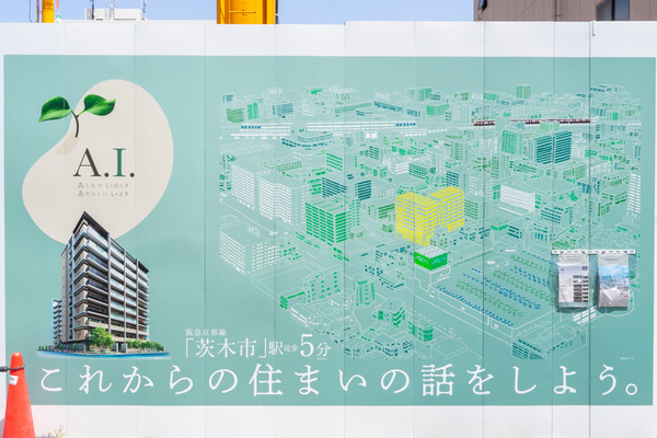 プレミスト-2105107