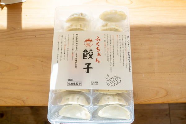 ふくちぁん