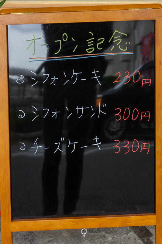 たこ焼きあきない20211108140600