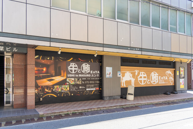 茨木市がホストタウンになってる国はどこ いばらきクイズ 茨木つーしん 茨木市がホストタウンになってる国はどこ いばらきクイズ 茨木つーしん