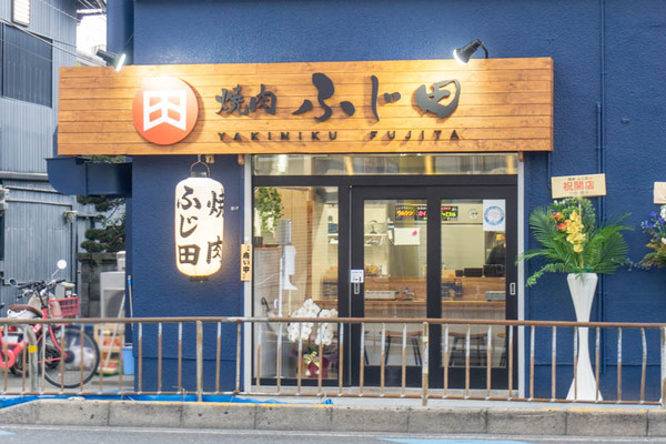 ふじた20220303170954