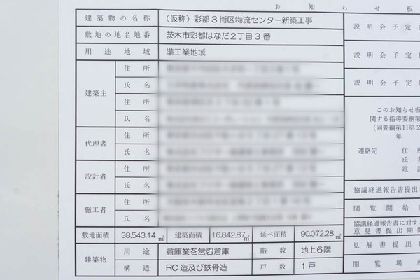 工事20220517113903