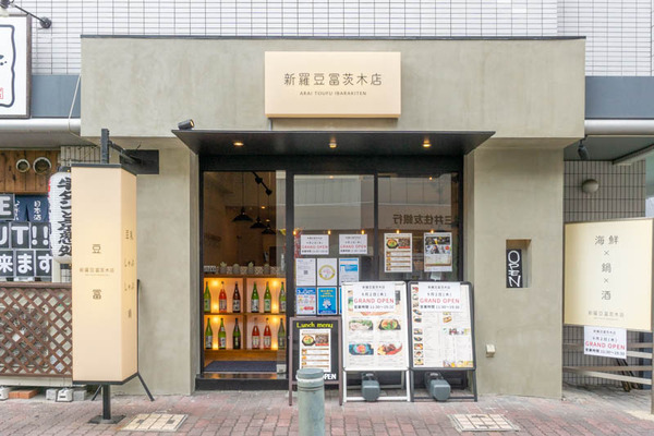 担々麺20210921135808