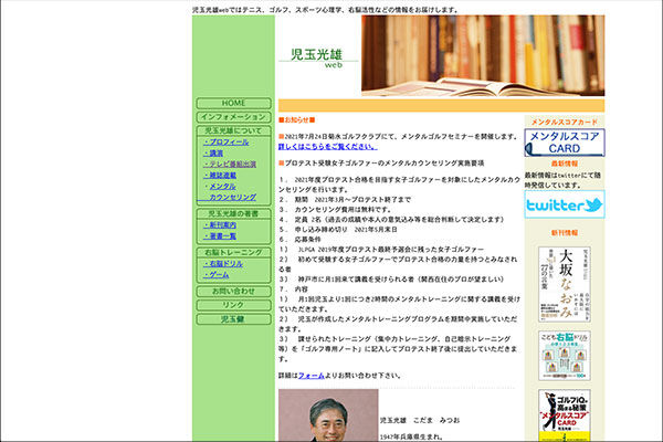 スクリーンショット-2021-09-08-15.08.18