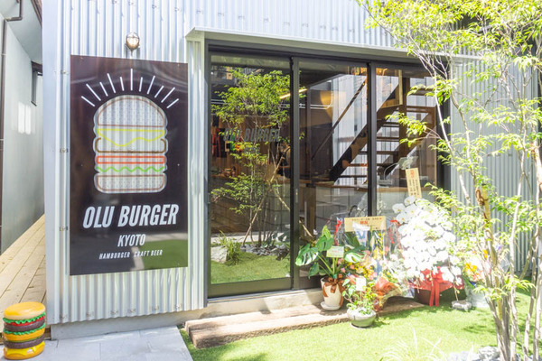 オルバーガー20220902114902