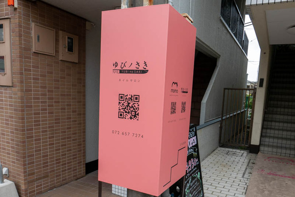 ゆびのさき-202105182