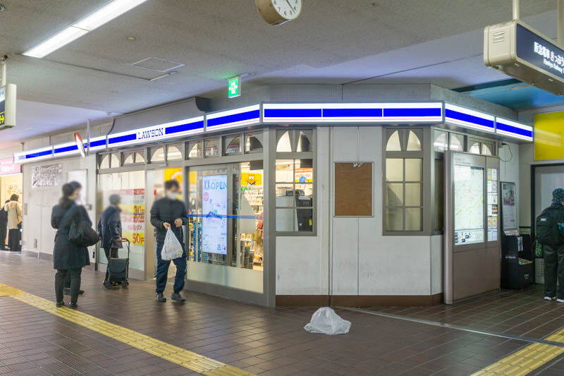 阪急茨木市駅と南茨木駅につくってたローソンhaがオープンしてる アズナスからのリニューアル 茨木つーしん