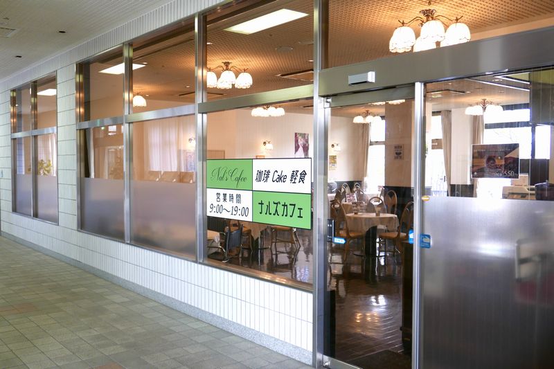 クリエイトセンターに Nal S Cafe ってカフェができてる 茨木つーしん