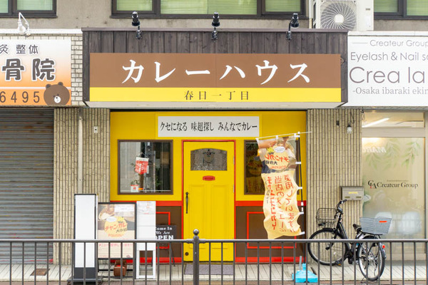 カレー20221005113556