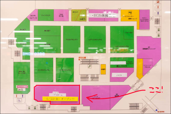 デコホーム20220423095747