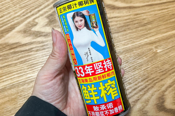 買ってよかったもの2021-6
