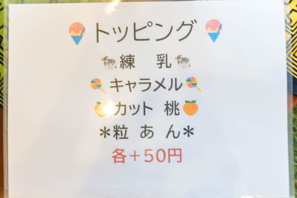いずはらいずこ20220613143236