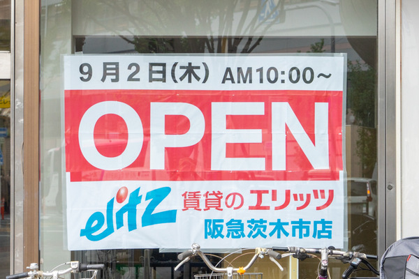 ソシオ1-2108232