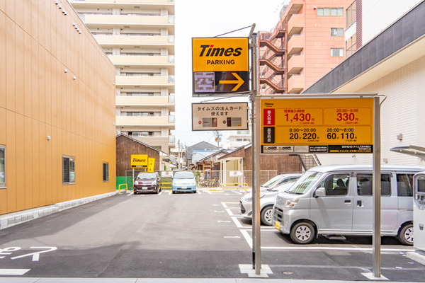 タイムズ-2105286