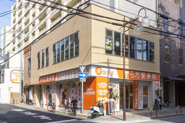 からだ整骨院20220209130843