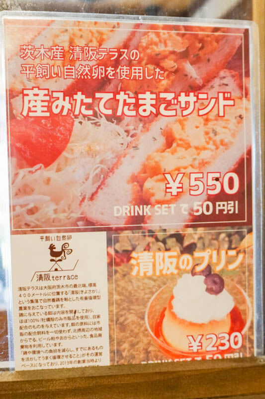 たたらば珈琲本店-2022022710
