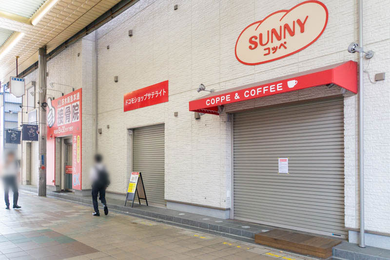 阪急本通商店街に Toyou Cafe トゥーユーカフェ ってアイスとお菓子のお店ができるみたい 10月8日オープン 茨木つーしん