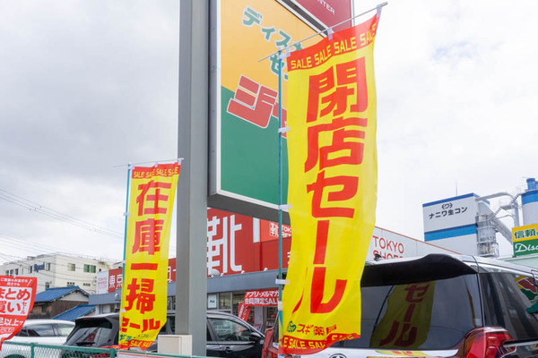 ジャパン20220223142729