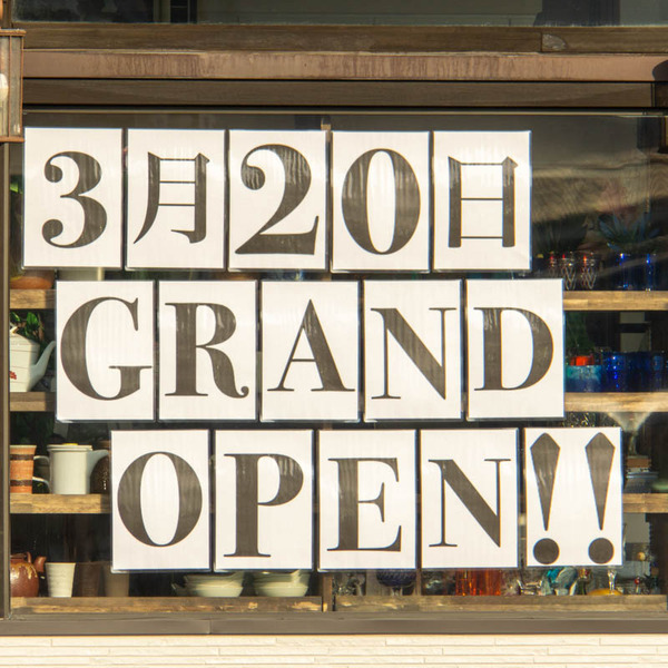 はじめあゆむ20230308041450