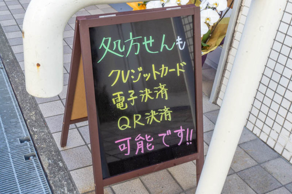 あおい薬局20211004153525